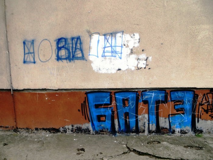 Борисов Борисов