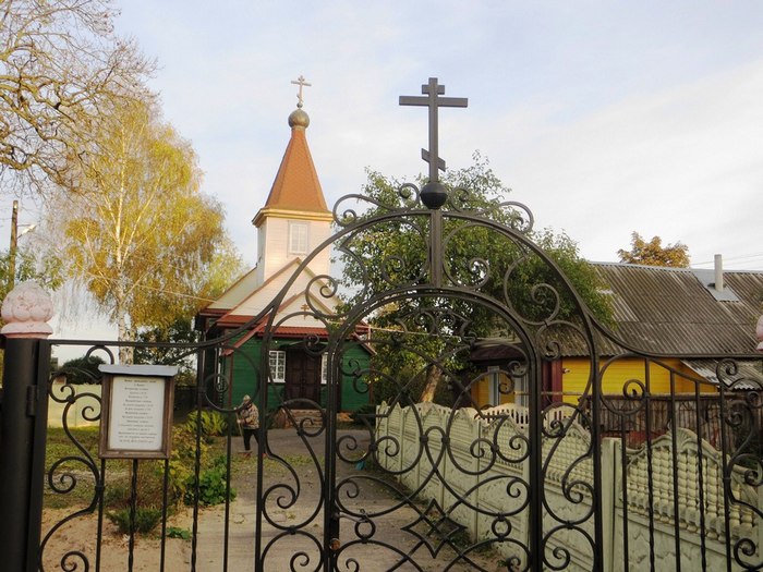 Борисов Борисов