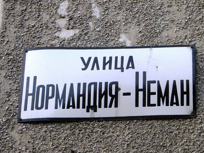 Борисов Борисов