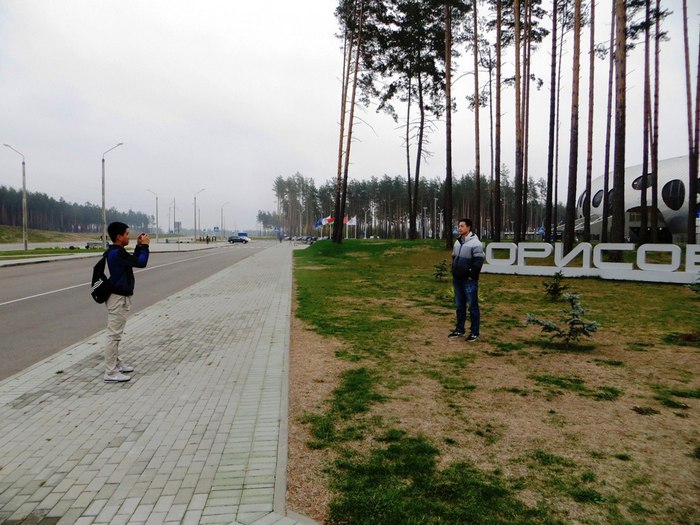 Борисов Борисов
