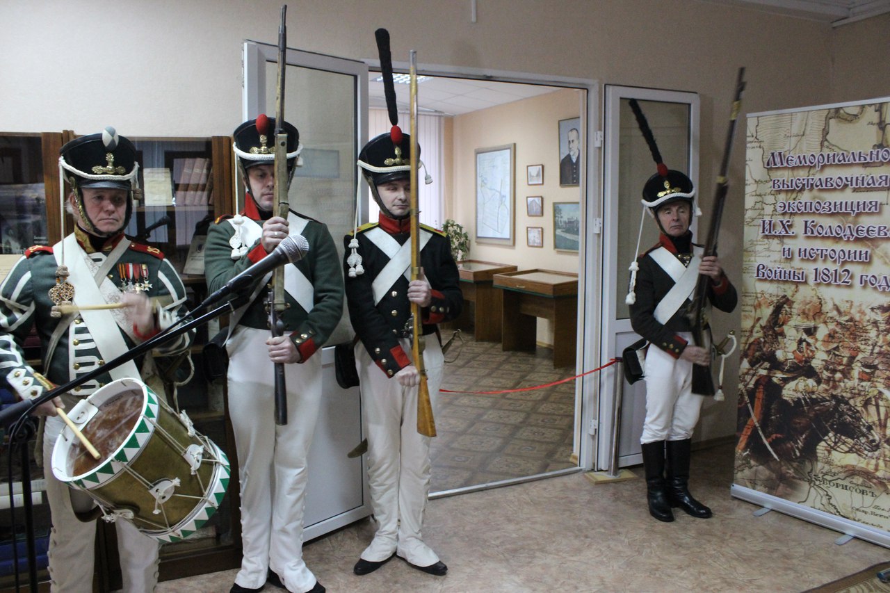В Борисове открыли мемориально-выставочную экспозицию И. Колодеева и истории Войны 1812 года