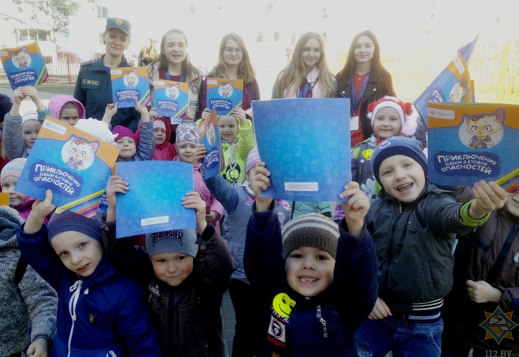 Борисовчан с детсада приучают к правилам пожарной безопасности