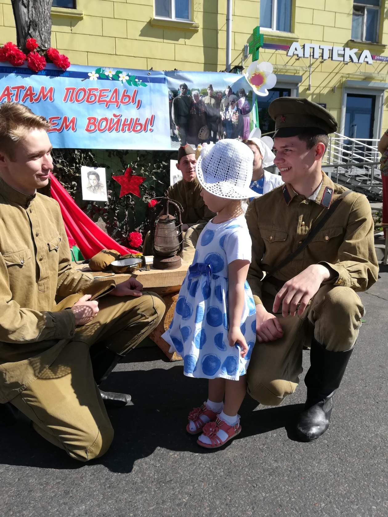 Как в Борисове отметили День Победы
