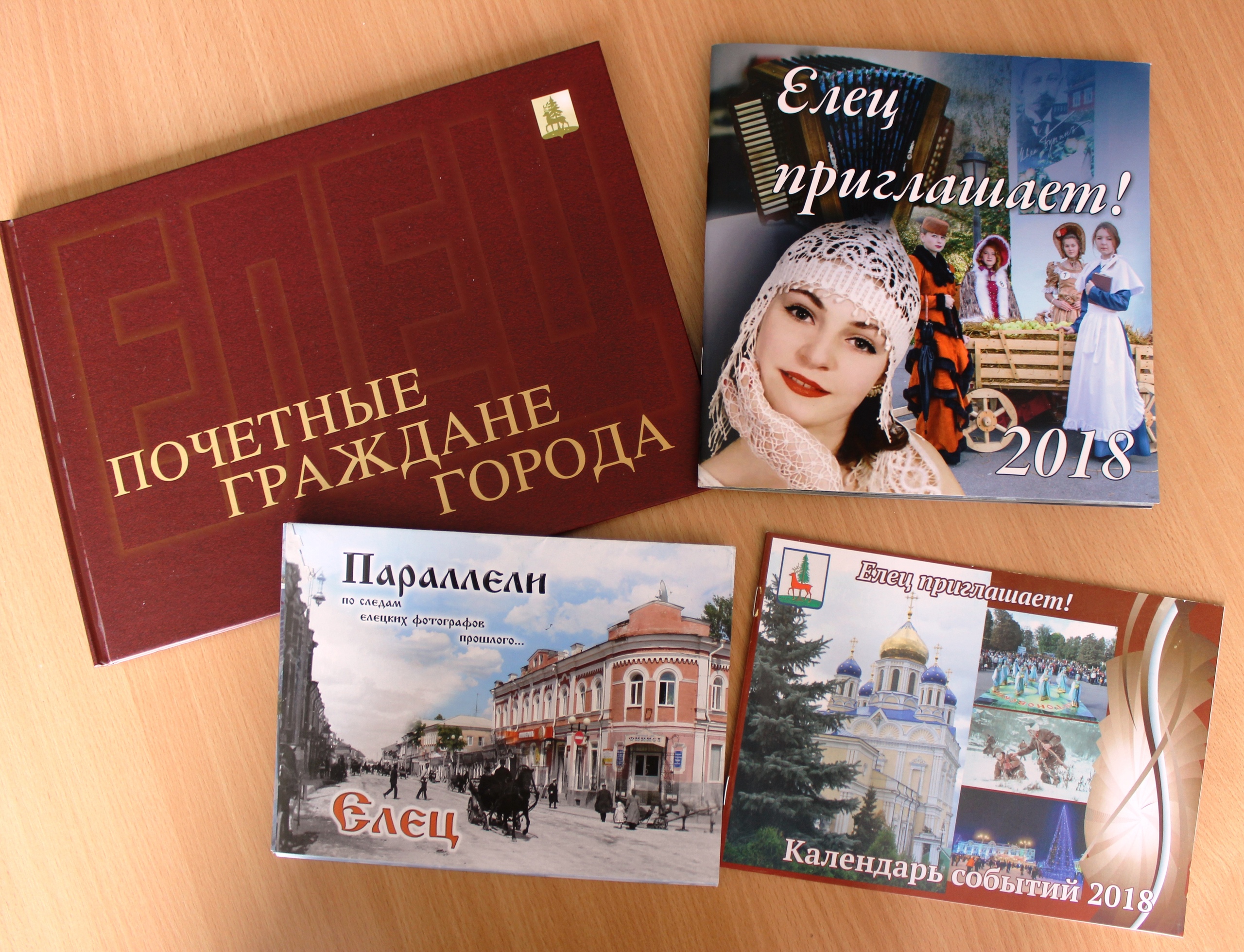 Города-побратимы привезли в Борисов сувениры и обсудили дальнейшее сотрудничество