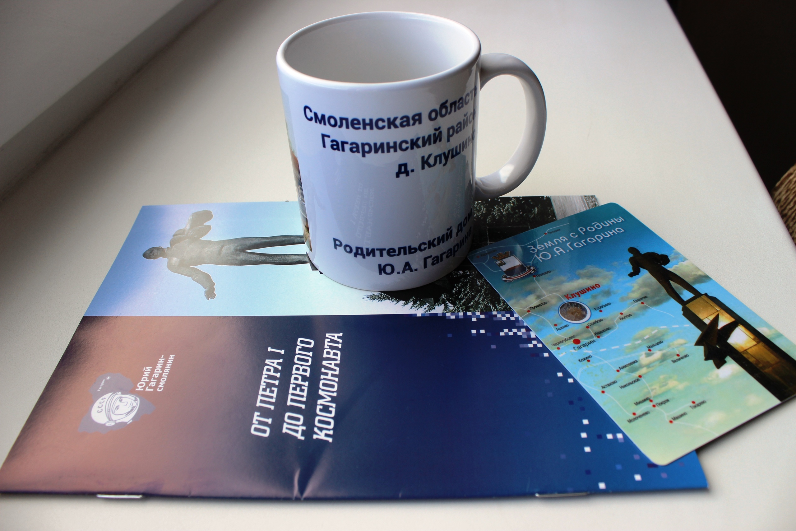 Города-побратимы привезли в Борисов сувениры и обсудили дальнейшее сотрудничество