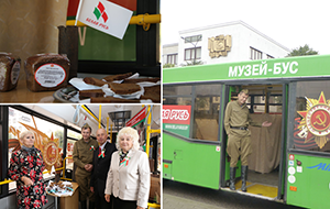 Борисовский «музей-бус» со слоганом «Борисов помнит!»