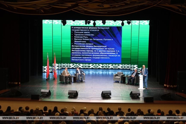 ФОТОФАКТ: Диалоговая площадка республиканской информационно-просветительской акции "Беларусь адзiная" ФОТОФАКТ: Диалоговая площадка республиканской информационно-просветительской акции "Беларусь адзiная"