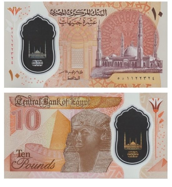 В какой стране самая красивая банкнота в мире В какой стране самая красивая банкнота в мире