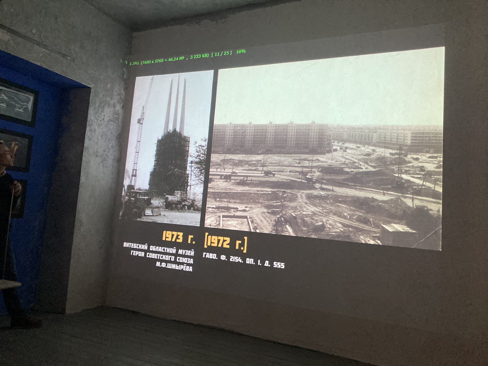 Як з’явілася і знікла Віцебская плошча Перамогі