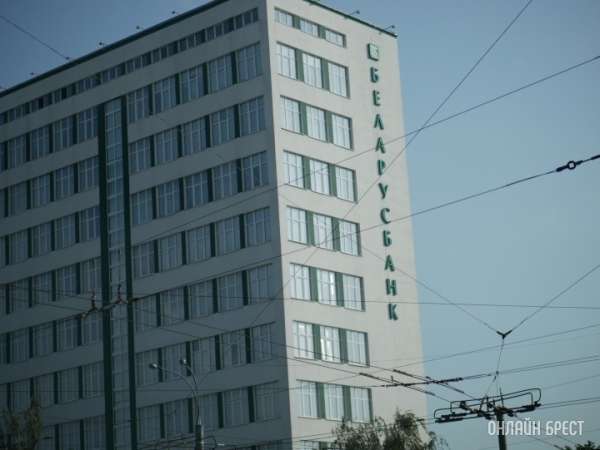 «Беларусбанк» предупреждает, что в сети появилась еще одна поддельная страница их интернет-банкинга «Беларусбанк» предупреждает, что в сети появилась еще одна поддельная страница их интернет-банкинга