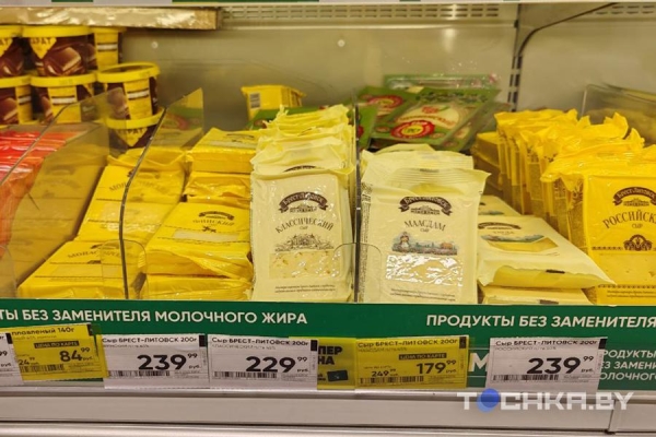 Смотрим на стоимость белорусских продуктов в Москве Смотрим на стоимость белорусских продуктов в Москве
