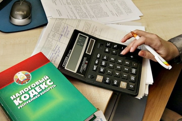 МНС: налоговый план в 2023 году перевыполнен на 600 миллионов рублей МНС: налоговый план в 2023 году перевыполнен на 600 миллионов рублей